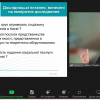 Звіт магістрів